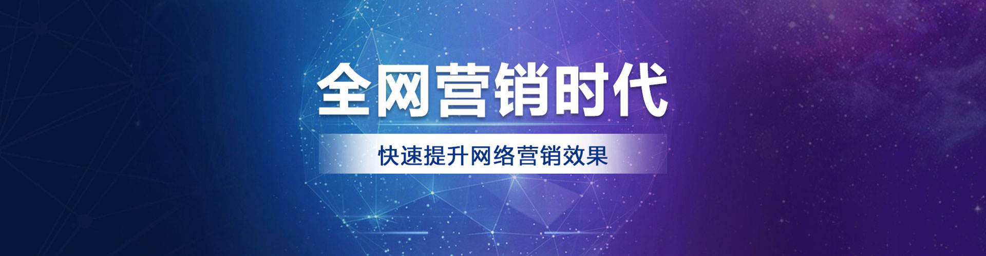 崇明百度优化推广