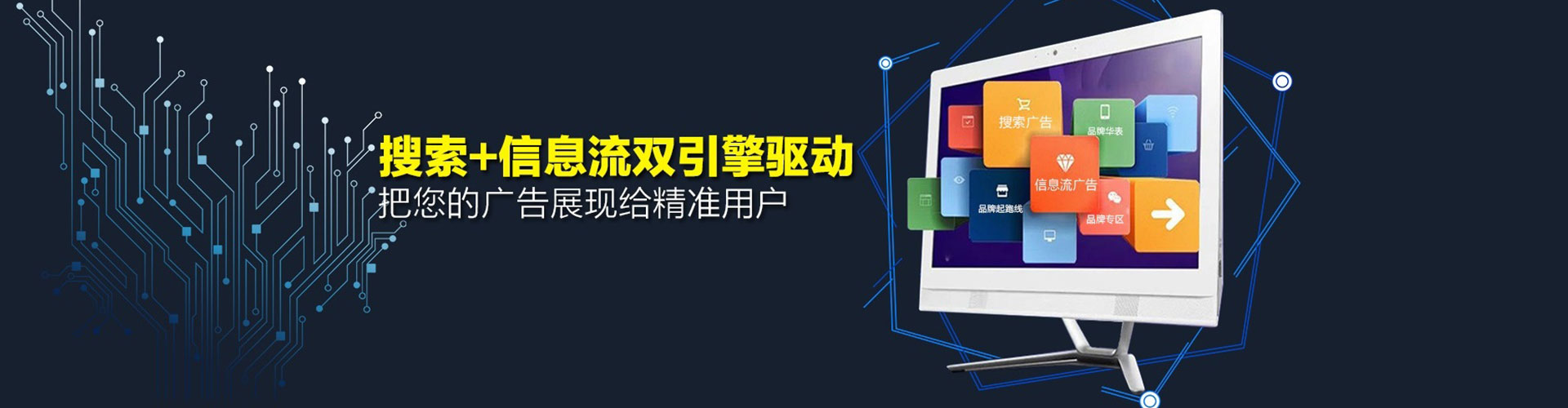 崇明信息流代运营