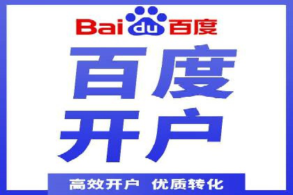 案例对比：优化前后百度推广成本降低