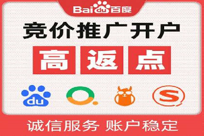 百度优化推广案例：企业网站优化实战